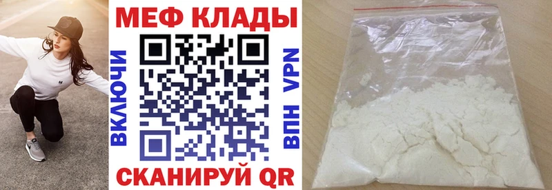 Наркошоп купить Alpha PVP  Меф мяу мяу  ГАШ  Каннабис  Кокаин  Кириши
