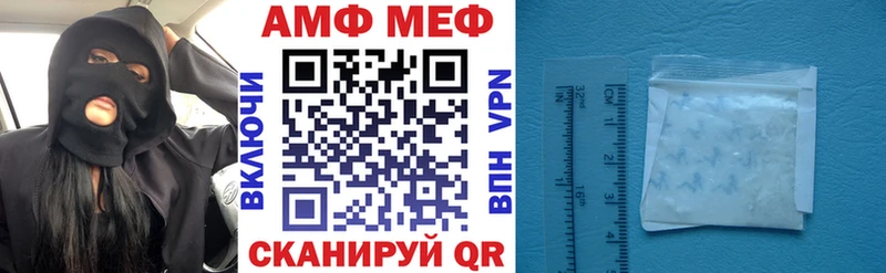 Купить где  Кириши  Amphetamine 97% 