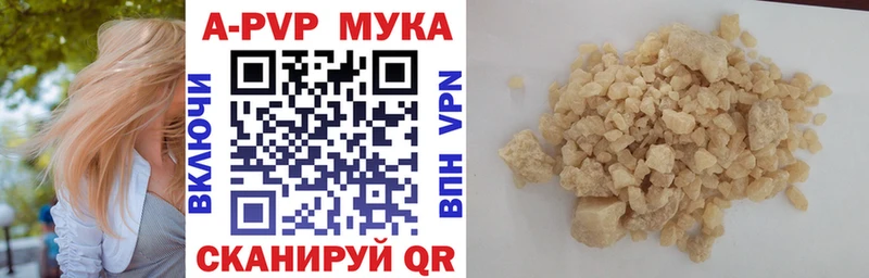 Купить закладки  Кириши  A-PVP Соль 