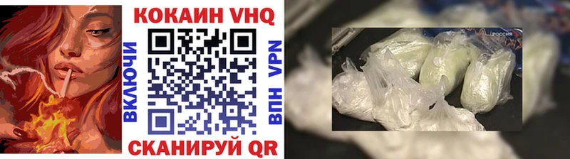 Кокаин Боливия  Купить где  Кириши 
