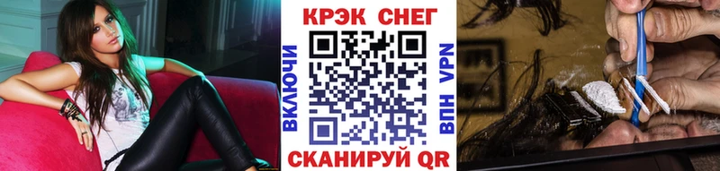 Cocaine Перу Кириши