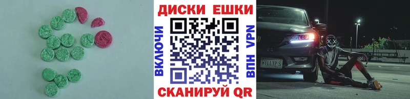 Купить  Кириши  Экстази 300 mg 