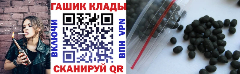 ГАШ убойный  Купить закладки  Кириши 