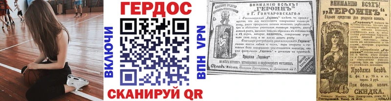 Купить где  Кириши  ГЕРОИН хмурый 
