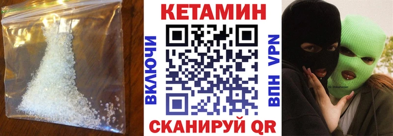 Купить  Кириши  КЕТАМИН ketamine 