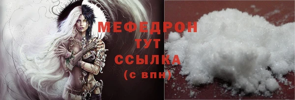 каннабис Елабуга