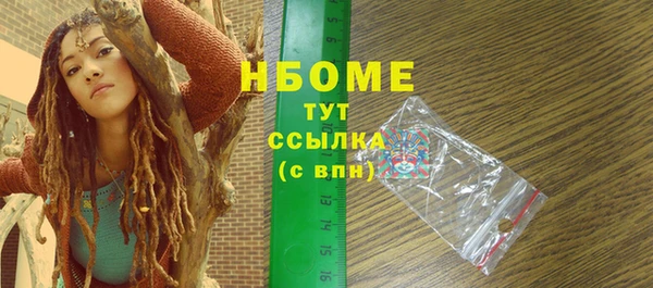 каннабис Елабуга
