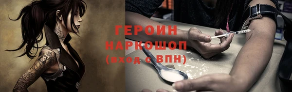 шишки Елизово