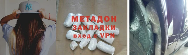каннабис Елабуга