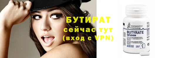 шишки Елизово