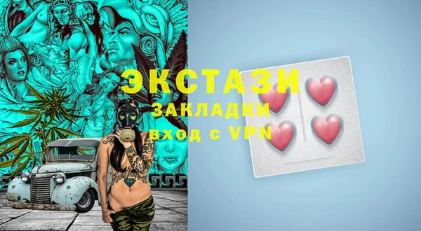 каннабис Елабуга