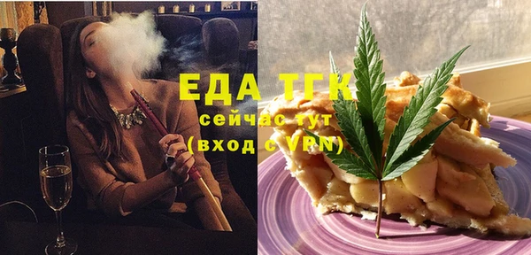 шишки Елизово