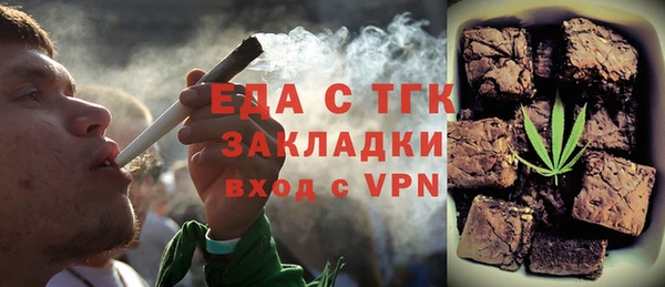 шишки Елизово