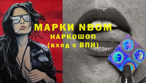 каннабис Елабуга