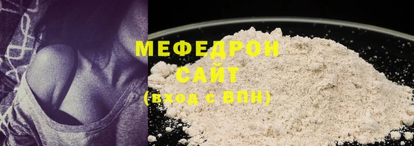 jwh Ельня