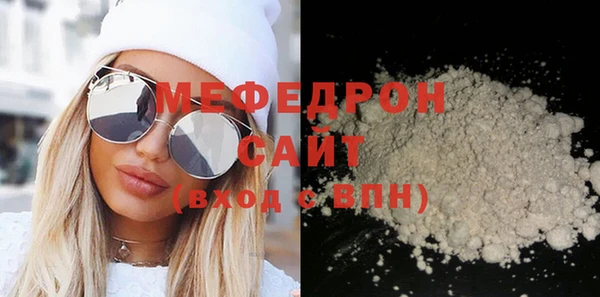 каннабис Елабуга