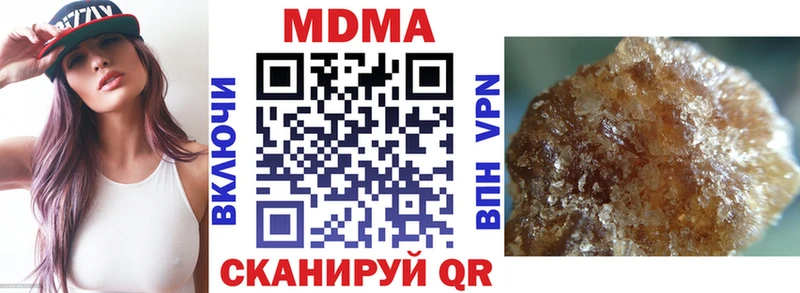 Купить закладки  Кириши  МДМА молли 