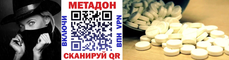 Купить  Кириши  МЕТАДОН мёд 