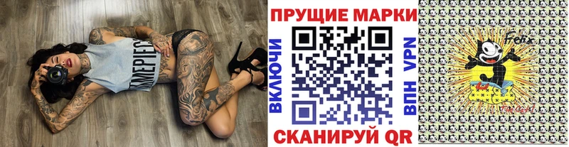 Купить где  Кириши  Наркотические марки 1,8мг 