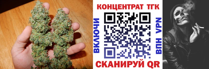 ТГК жижа Купить где Кириши
